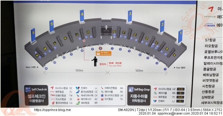  인천공항 미리 알아보고 가자(여객터미널, 수화물 위치등등)