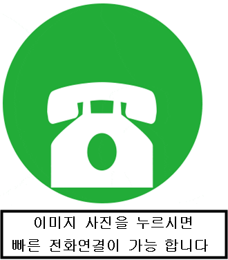 철판,스텐,갈바,철판도·소매,절단,절곡,로링,체크판가공,타공가공 전문 서울철강샤링 철판,스텐,갈바,철판도·소매,절단,절곡,로링,체크판가공,타공가공 전문 서울철강샤링