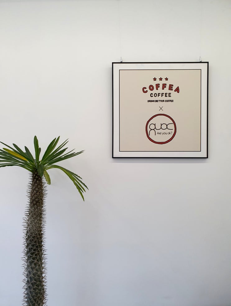 [성남/복정] Coffea coffee X RUOK : 까페, 친구전시 (~2020. 1. 12)