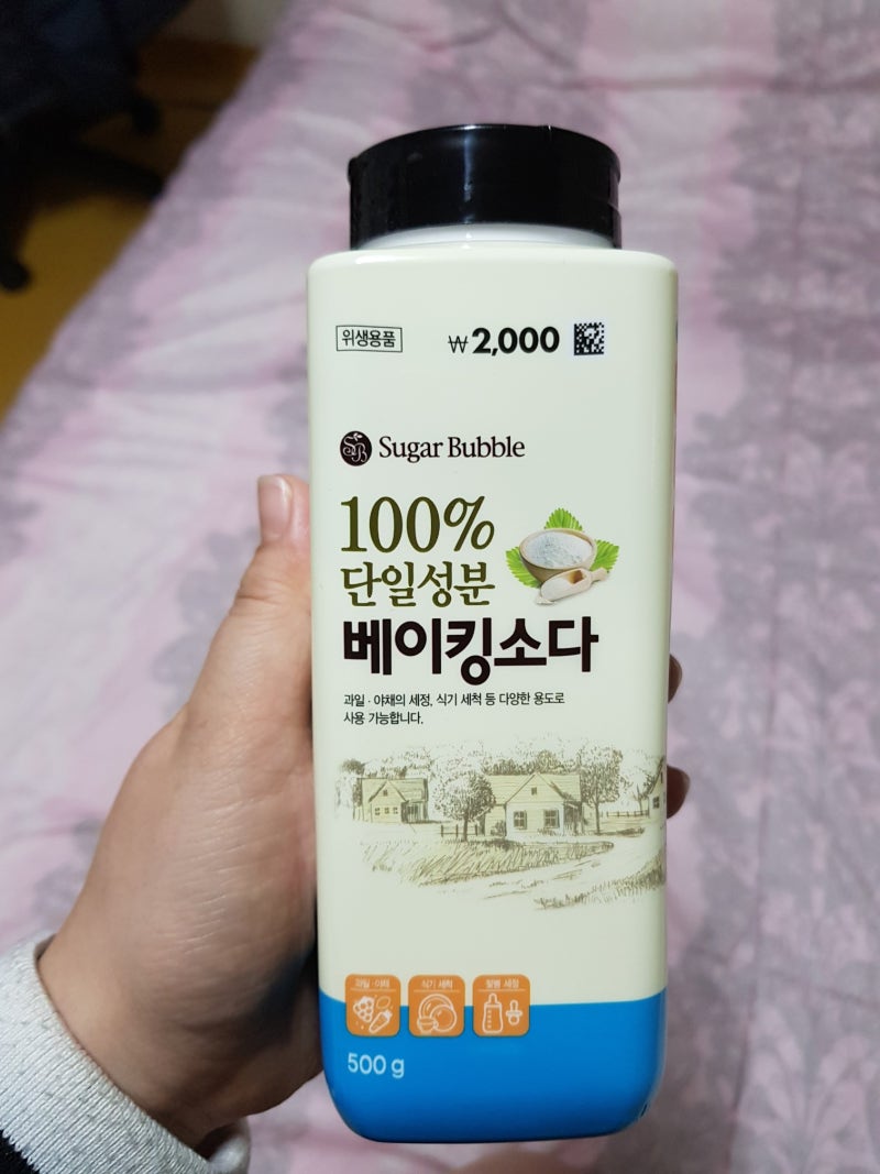 다이소 베이킹소다 & 얼룩제거제 로 흰패딩 세탁하기 : 네이버 블로그