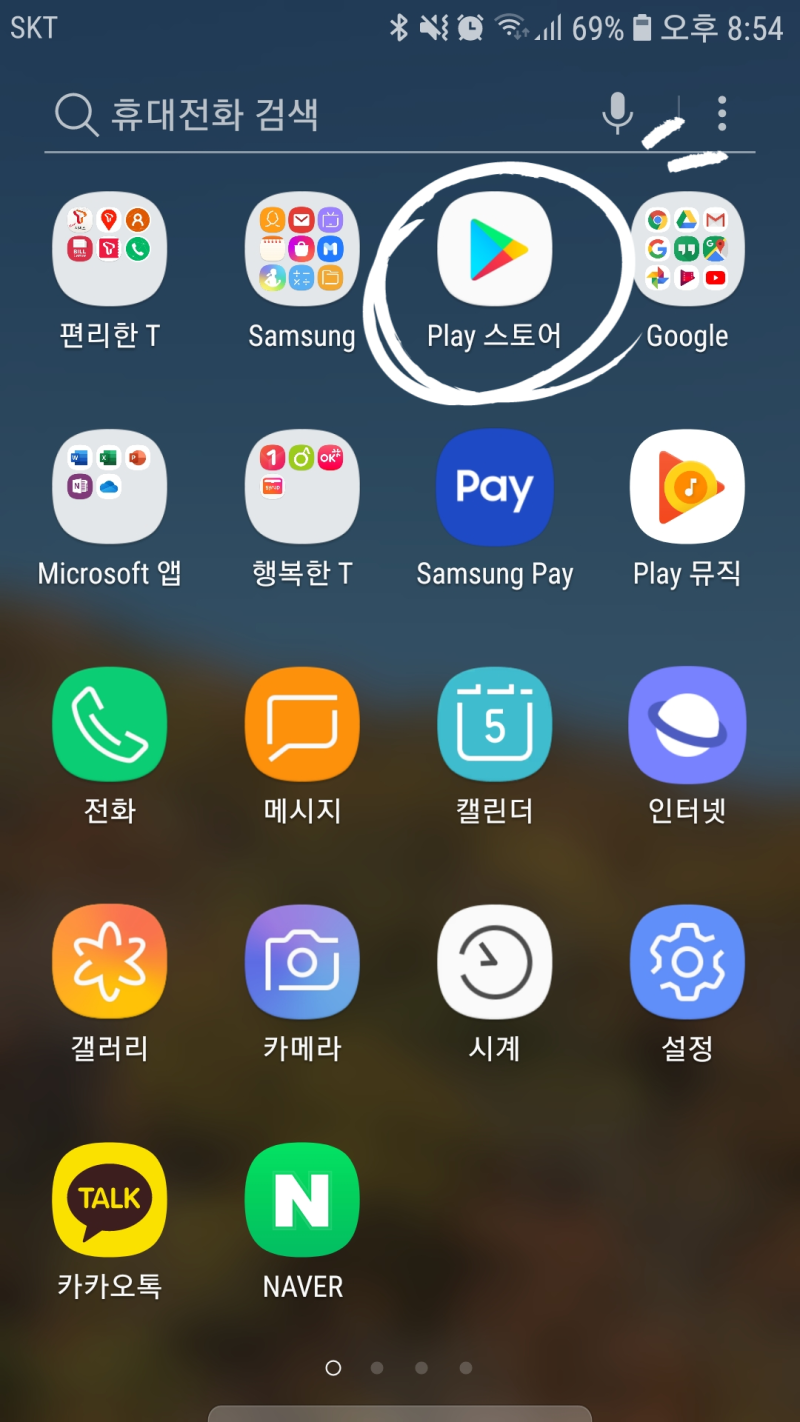 SmartThings App 설치 및 버젼정보 확인하기 for SmartThings Device SDK : 네이버 블로그