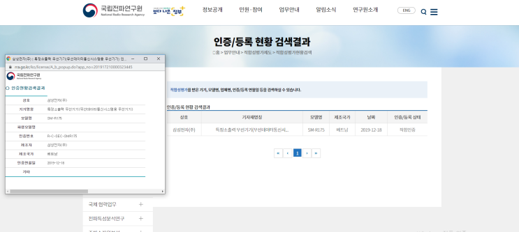  갤럭시 버즈 플러스, 갤럭시 버즈 2세대 출시일은 언제쯤?