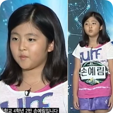 그대로 큰 거 같은 슈스케 손예림 근황사진 그대로 큰 거 같은 슈스케 손예림 근황사진