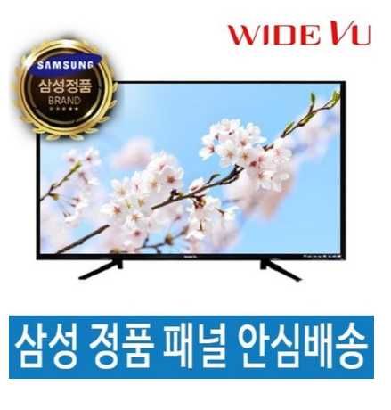  2020년 최저가 내일배송   [특가]와이드뷰 UHD LED 40인치 TV WV400UHD-S01   [229,000원 ]