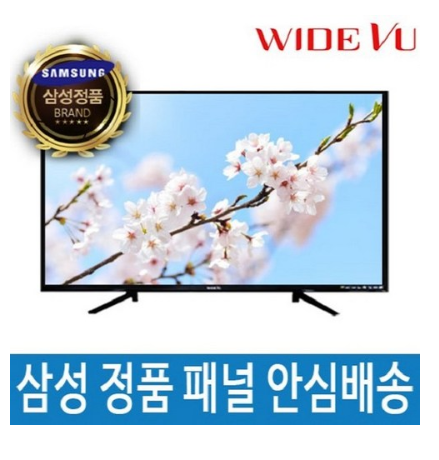 2020년 최저가 내일배송   [특가]와이드뷰 UHD LED 40인치 TV WV400UHD-S01   [229,000원 ]