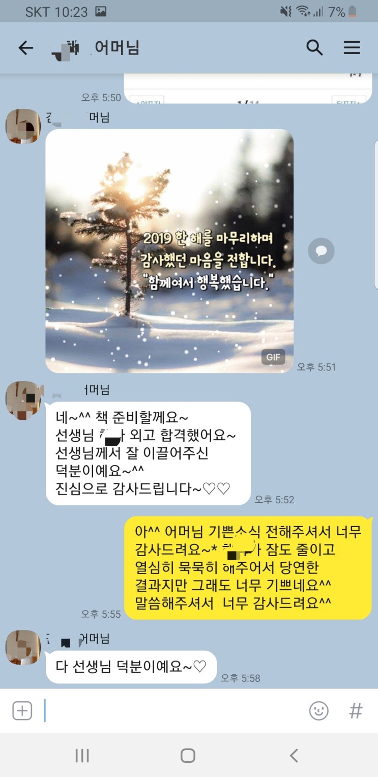  산본수학과외.평촌수학과외.중학생수학과외.평촌초등중등수학과외