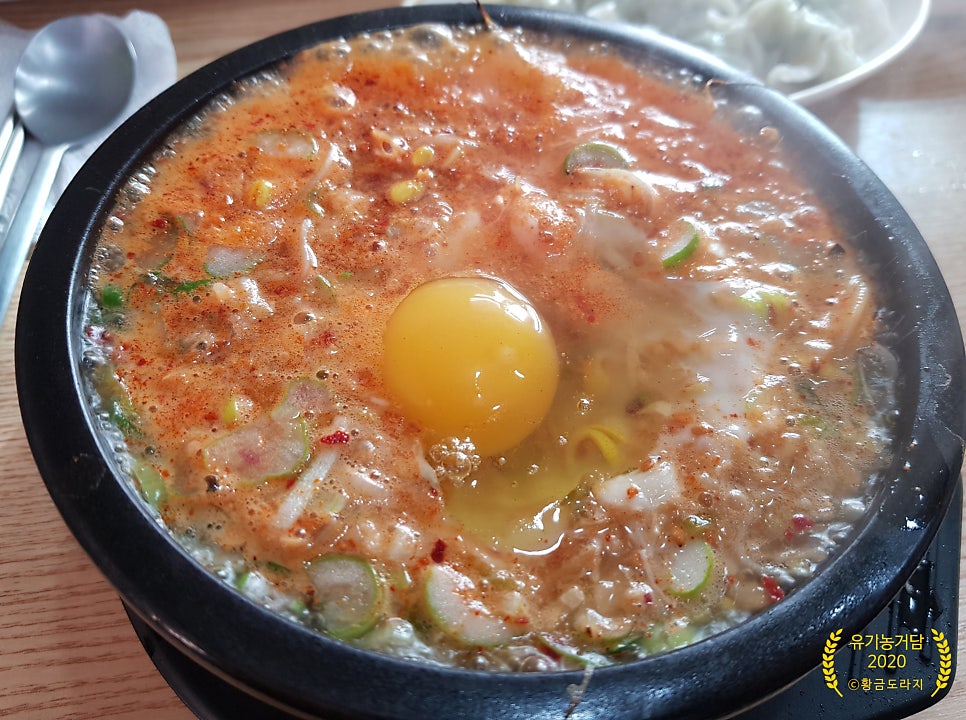 전주현대옥 영동점 사진 1