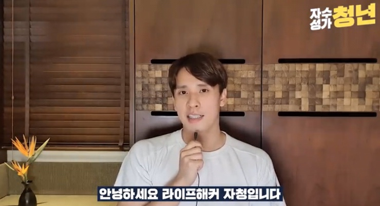  라이프해커자청 유튜브