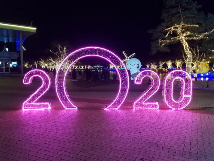 울산대공원 빛축제 & 한우 먹방/가족과 함께 2020년 새해맞이