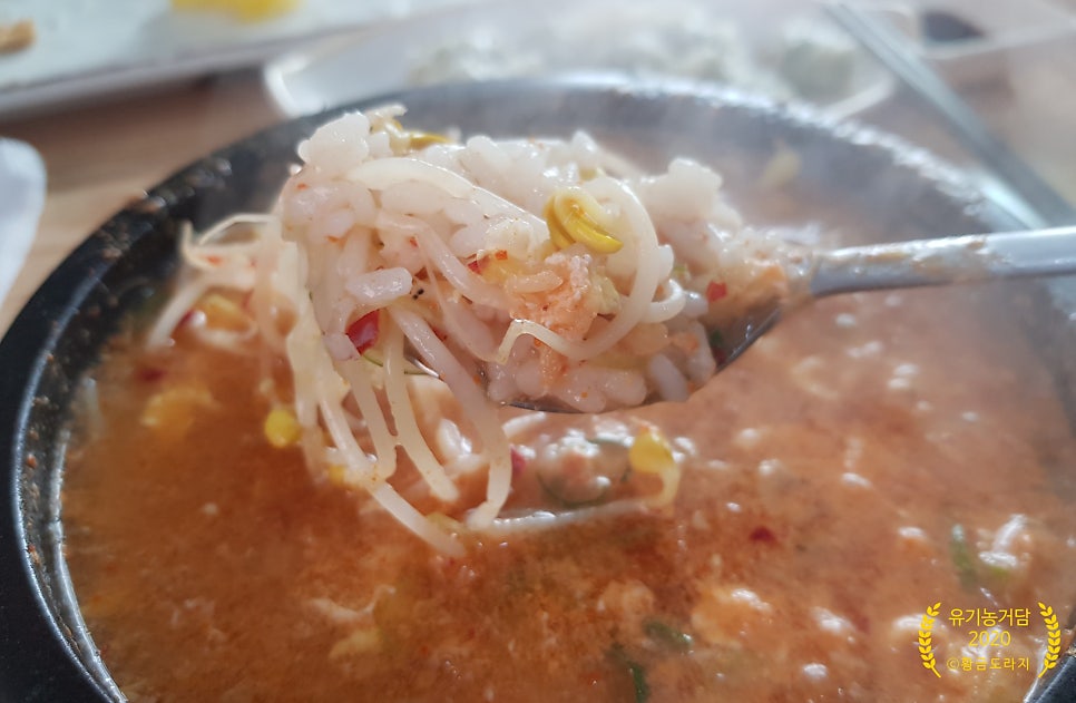 전주현대옥 영동점 사진 2