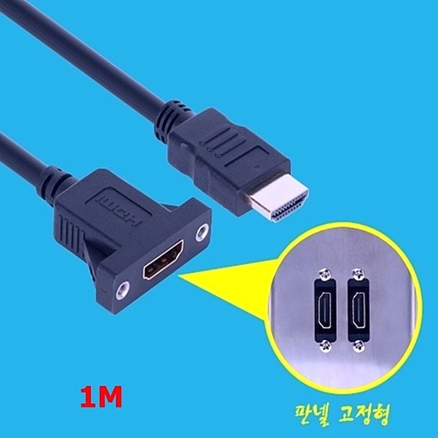  최저가확인  판넬케이블연장고정형 땃 VQqq  850굽끅 단일품 