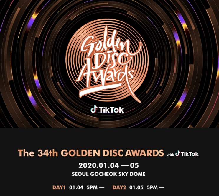 제34회 2020 골든디스크어워즈 생방송 (음반 부문) 01.05 (일) 제34회 2020 골든디스크어워즈 생방송 (음반 부문) 01.05 (일)