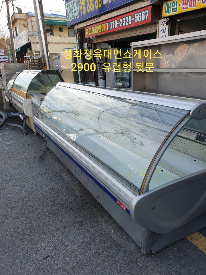  대전 중고 업소용 (성화)정육대면쇼케이스 / 중고 업소용 (성화)정육대면쇼케이스 /