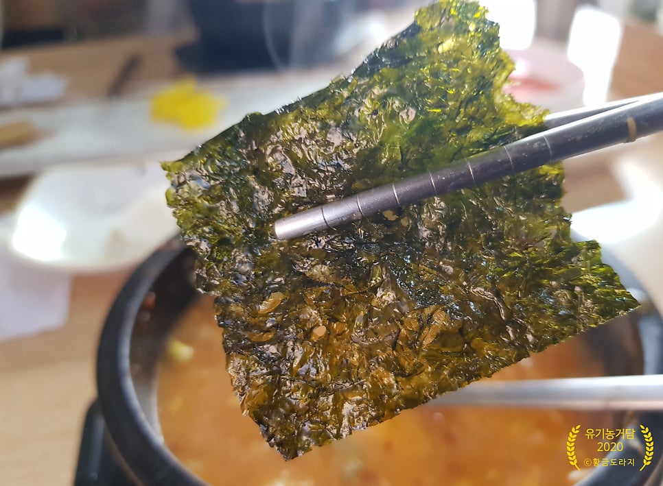 전주현대옥 영동점 사진 4