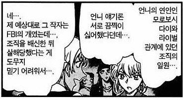 아오야마 고쇼와 말하기데이 인터뷰 전문 네이버 블로그