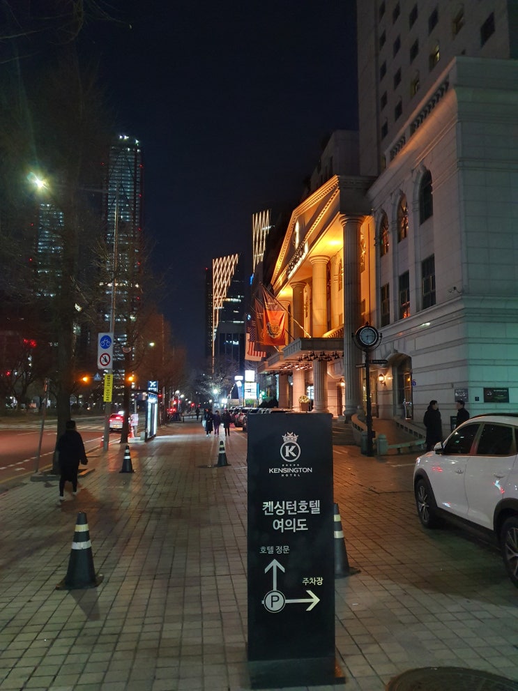  지친 나에게 주는 집에서 멀지않은 서울에서의 호캉스 추천 : 켄싱턴호텔 여의도 후기
