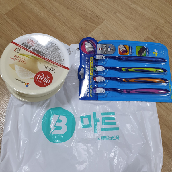  온라인 변화상과 네이버 잘 활용하기