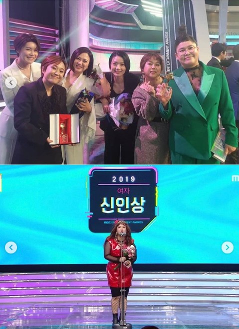 카다시바 <b>전참시</b> 홍현희 드레스 연예대상 <b>신인상</b> 박찬열... 