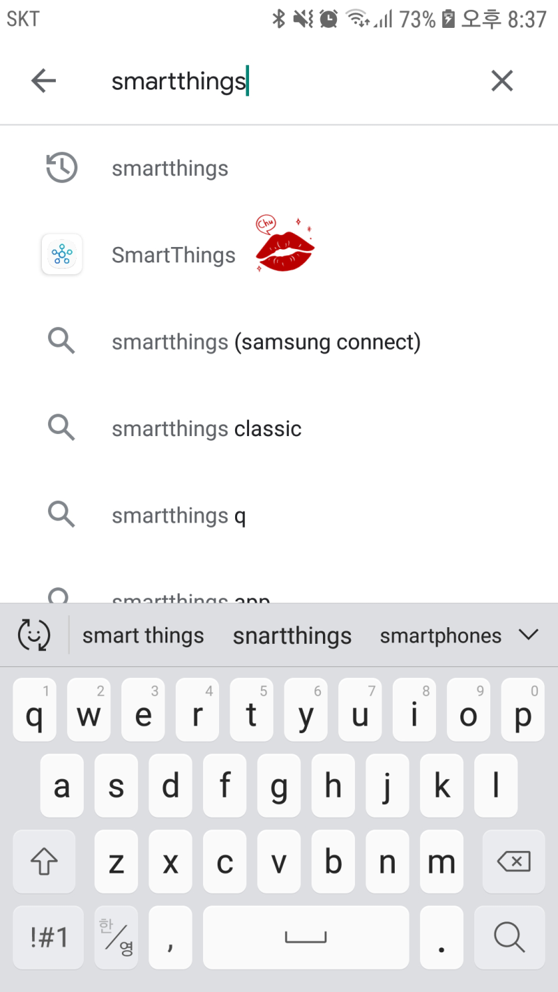 SmartThings App 설치 및 버젼정보 확인하기 for SmartThings Device SDK : 네이버 블로그