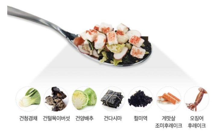  라면을 더 맛있게 먹는 방법, 해물톡톡 / 매콤톡톡