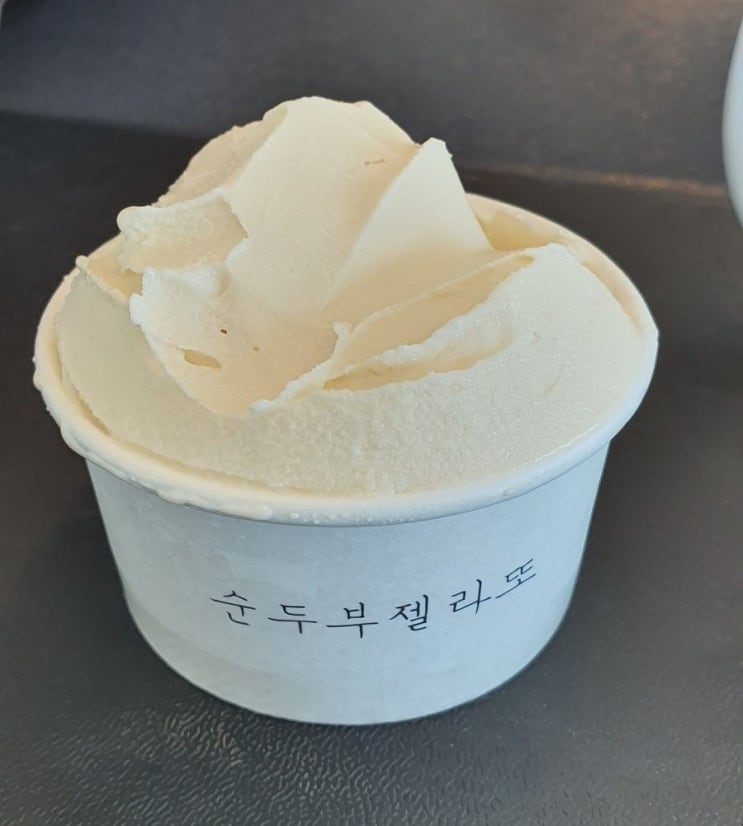  안목커피거리 순두부 젤라또