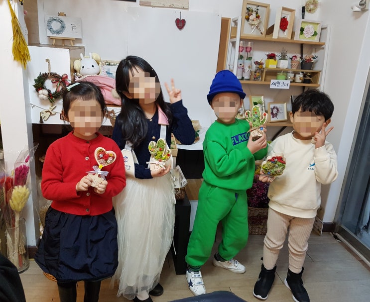  놀이의 발견 스칸디아 천연 모스로 체험학습