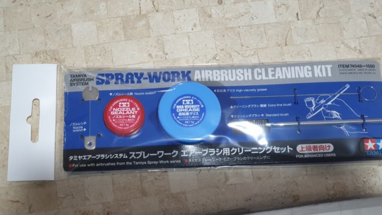 타미야 Spray-work Airbrush Cleaning Kit 스프레이워크  에어브러시 클리닝 킷