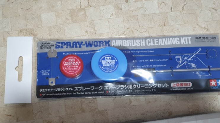  타미야 Spray-work Airbrush Cleaning Kit 스프레이워크  에어브러시 클리닝 킷