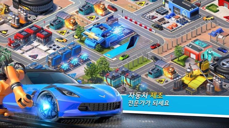  도시 제작 시물레이션 오버드라이브 시티 사전예약,자동차 타운을 건설해보자