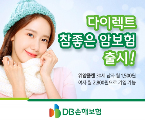 보험상품도 입맛따라 직접 설계...'DIY보험' 괜찮을까? 보험상품도 입맛따라 직접 설계...'DIY보험' 괜찮을까?