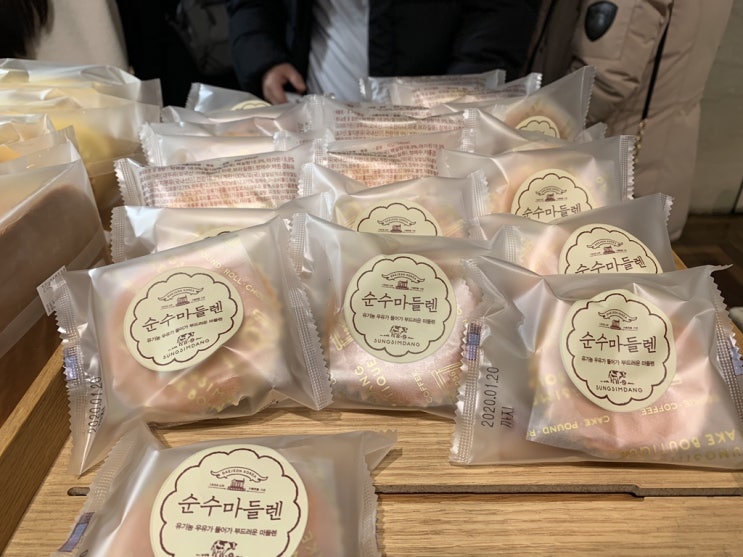  [대전] 대전가면 꼭 들려봐야한다는 “성심당케익뿌띠끄”