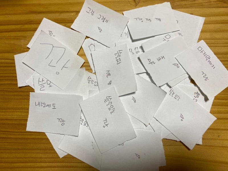 2만원대 30대 마니또 선물 교환식 + 쓸데없는 선물 교환식 : 네이버 블로그 2만원대 30대 마니또 선물 교환식 + 쓸데없는 선물 교환식 : 네이버 블로그