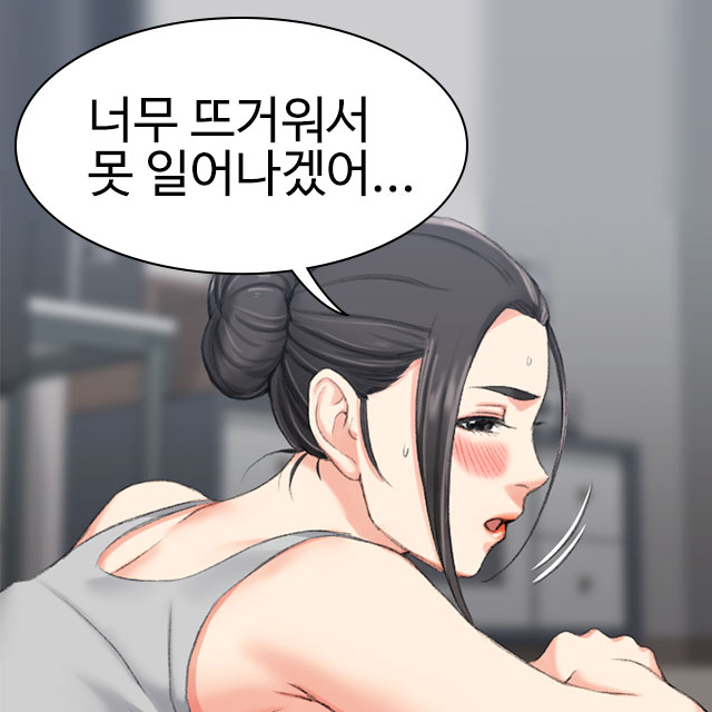  탑툰 그남자의자취방