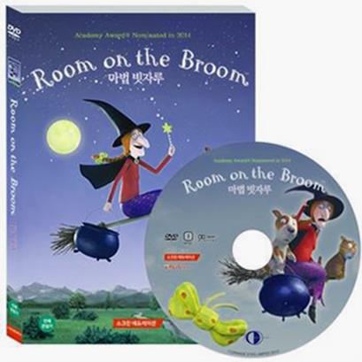 [DVD] 마법의 빗자루 Room on the Broom (14,850원)