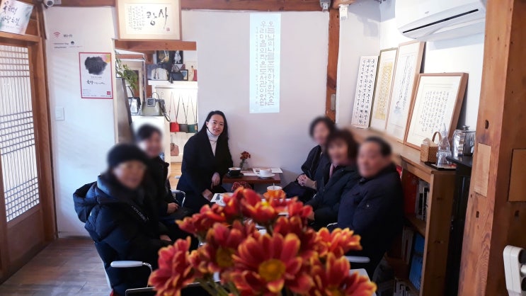  삼원회(미술협회) 신년모임 공간 삼청동 4차원 카페에 다녀왔어요~변효숙 작가 서예 전시 - 인사동 31(삼일) 갤러리 방문, 송진영 작가