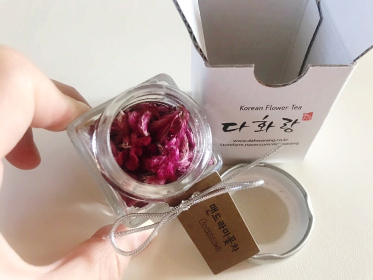  따뜻한 겨울 다화랑 꽃차로 향기를 선물하세요