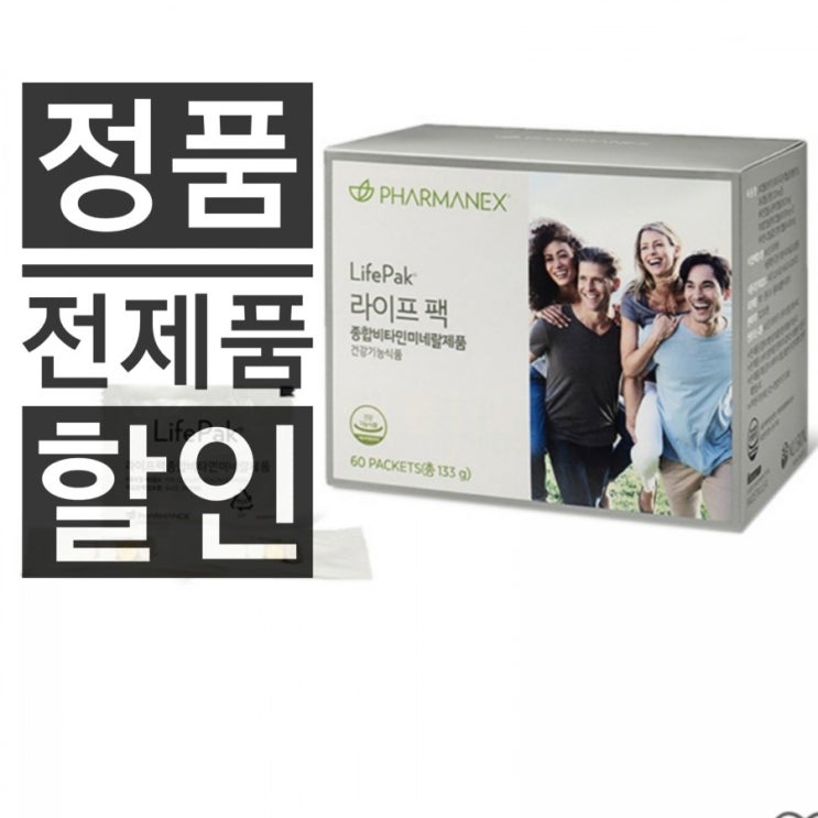  뉴스킨 라이프팩 효과 :) 연구기간만 10년 이상