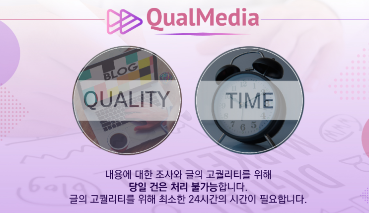  집에서 적은시간을 들여 짭짤한 부수익을 만들어보자.