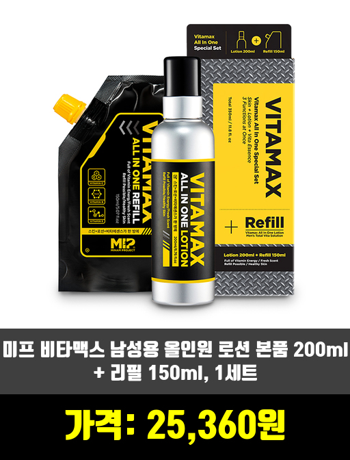  [남성스킨케어]기초화장품 제품 추천 순위 TOP 7 상반기 2020