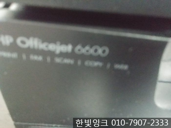 부천 프린터수리 [옥길동HP6600헤드누락]