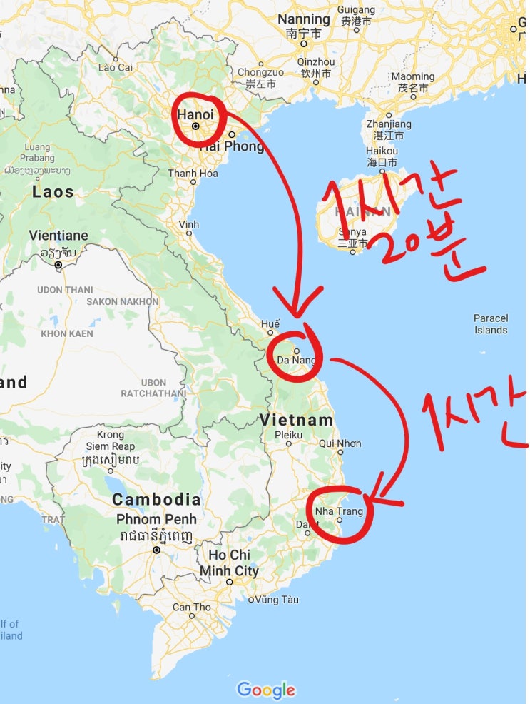 베트남 모녀여행 (하노이, 다낭, 나트랑) 항공권