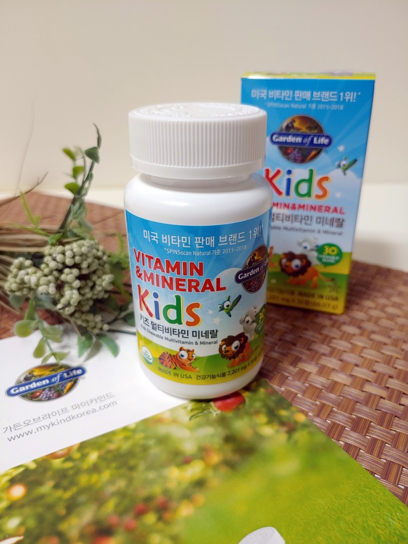 어린이종합영양제 미국판매1위 마이카인드 착한 비타민 : 네이버 블로그