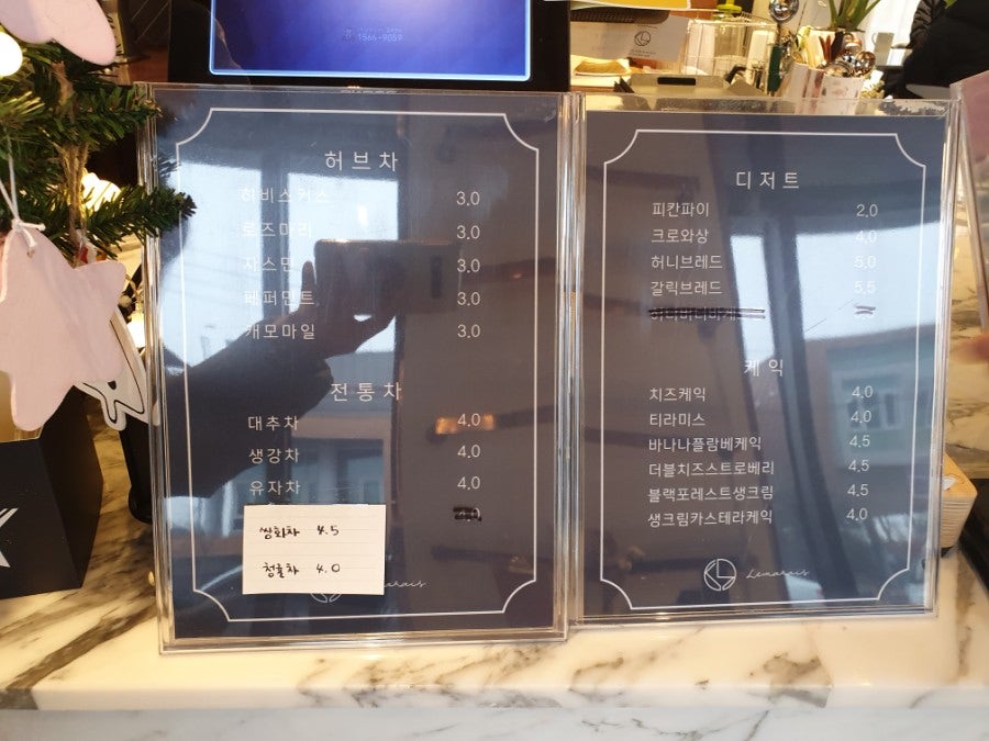 커피르마레 사진 1