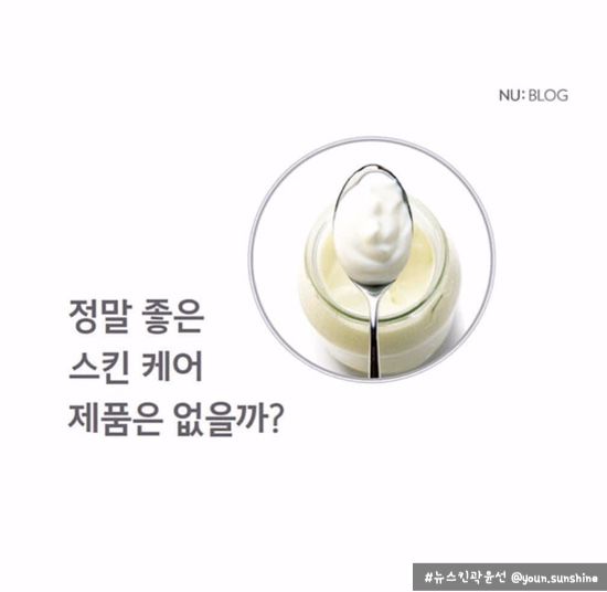  엄마도 모르는 경피독, 내 건강&내 피부, 똑똑하게 내가 챙기자.