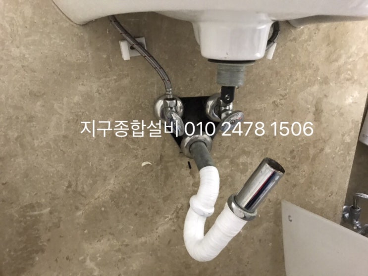  울산 북구 월드메르디앙 세면대 누수로 폽업 P트렙 교체