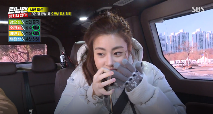 <b>런닝맨</b> 강소라 패딩 듀베티카로 여자겨울롱패딩 입어보자!