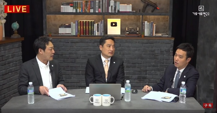  가로세로연구소(가세연)가 미쳐가고 있다