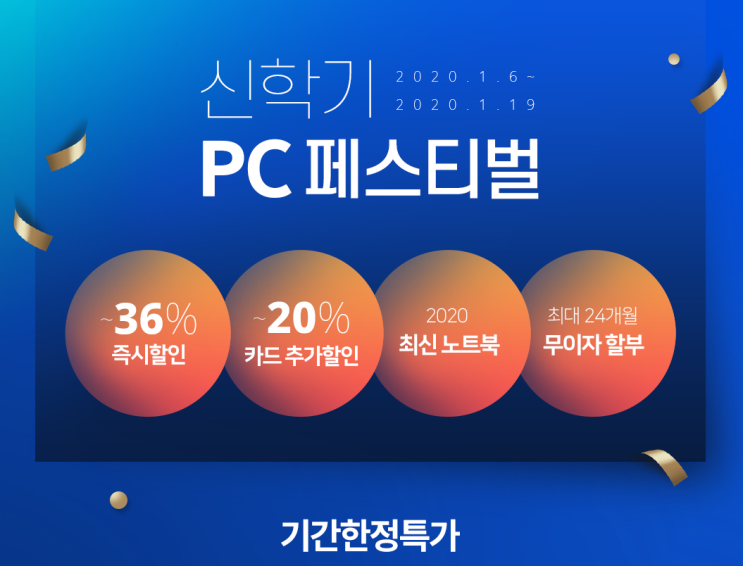  2020년 최저가 내일배송   삼성전자 갤럭시북 이온 노트북 아우라 실버 NT950XCR-A58A + SSD 256GB   [1,672,210원]