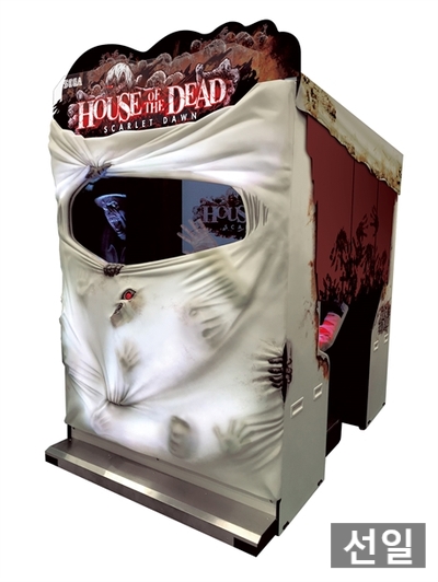  House of the Dead Scarlet Dawn