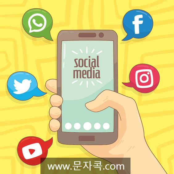  영업문자, 단체홍보문자 발송, SMS웹발송은 문자콕